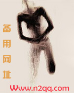 囚隶txt免费阅读全文